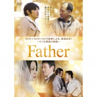 father_DVDビジュアル.jpg