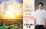 霞色のライラック.JPG