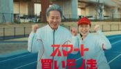 倉金NTTドコモ.jpg