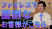 決められない男.jpg