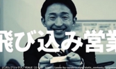 おもしろShortMovie『エール』伊藤.jpg