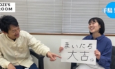 手島里沙私の大事にしている言葉.JPG